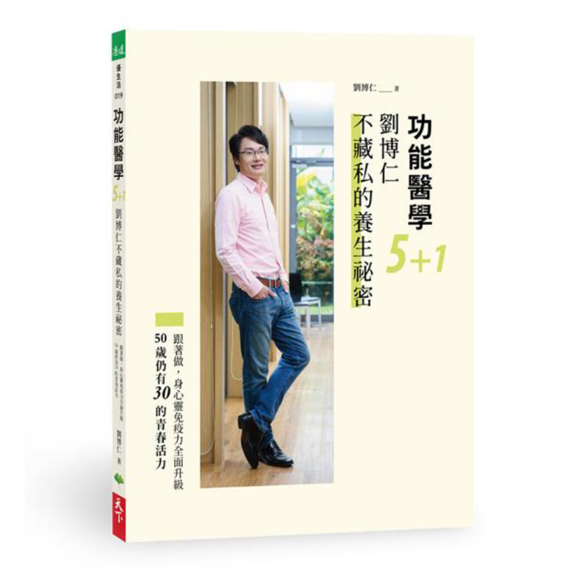 Health & Wellness Lafayette Reviews - Functionele Geneeskunde 51 Liu Borun's Onbeperkte