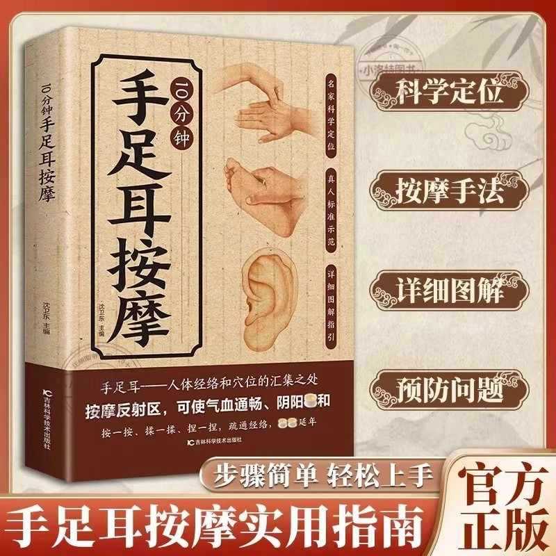 10 minuten gerichte massage vo - Health & Wellness Lafayette Reviews recensie en prijs