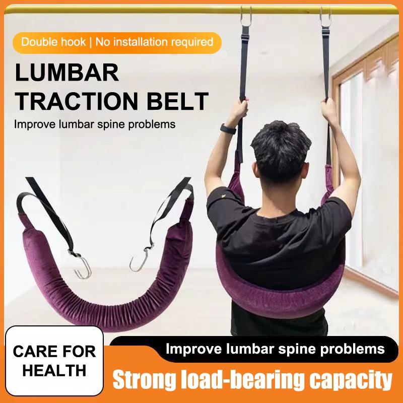 Homegym Lumbale Tractieband Ve - Back Stretcher Lumbar recensie en prijs